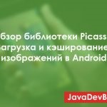 Speed ​​gradle construi în studio Android 9 moduri de a crește viteza de asamblare, de programare pe