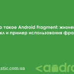 Прискорюємо gradle build в android studio 9 способів збільшити швидкість збірки, програмування на