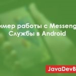 Speed ​​gradle construi în studio Android 9 moduri de a crește viteza de asamblare, de programare pe