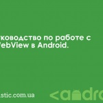 Speed ​​gradle construi în studio Android 9 moduri de a crește viteza de asamblare, de programare pe