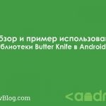 Speed ​​gradle construi în studio Android 9 moduri de a crește viteza de asamblare, de programare pe