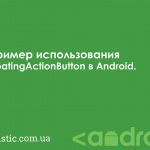 Прискорюємо gradle build в android studio 9 способів збільшити швидкість збірки, програмування на