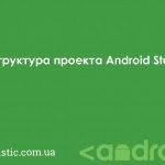 Speed ​​gradle construi în studio Android 9 moduri de a crește viteza de asamblare, de programare pe