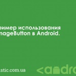 Speed ​​gradle construi în studio Android 9 moduri de a crește viteza de asamblare, de programare pe