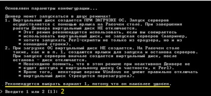 Инсталиране на Денвър компютъра, основно училище Progeria