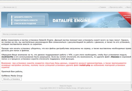 Instalarea bazei de date cu ispmanager