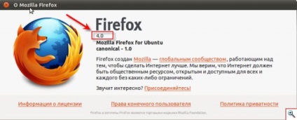 Instalarea firefox 4 în ubuntu linux - un server on-line pentru manechinele reale