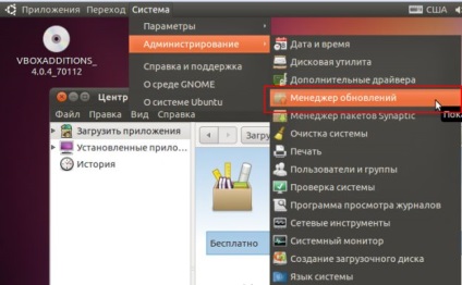 A firefox 4 telepítése ubuntu linux-ban - az on-line szerver a valódi bábukhoz