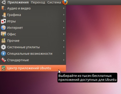 A firefox 4 telepítése ubuntu linux-ban - az on-line szerver a valódi bábukhoz