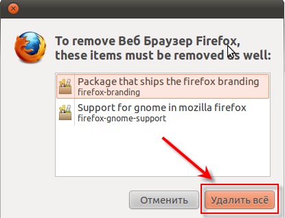 A firefox 4 telepítése ubuntu linux-ban - az on-line szerver a valódi bábukhoz