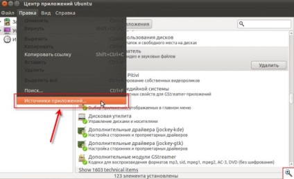 Instalarea firefox 4 în ubuntu linux - un server on-line pentru manechinele reale