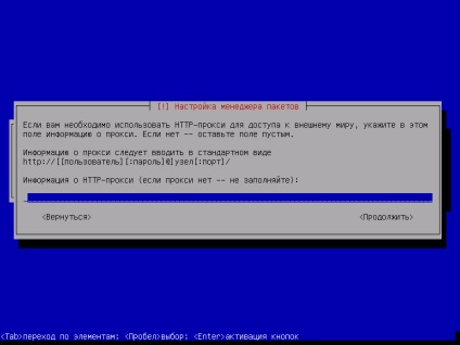 Instalarea și configurarea serverului de acasă pe debian