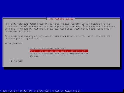 Instalarea și configurarea serverului de acasă pe debian