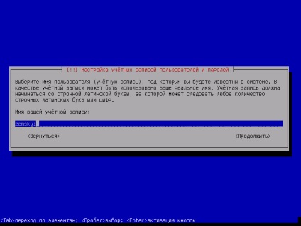 Instalarea și configurarea serverului de acasă pe debian