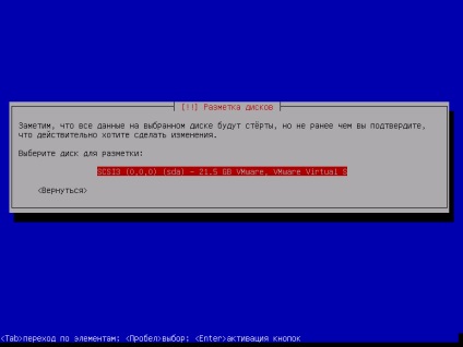 Instalarea și configurarea serverului de acasă pe debian