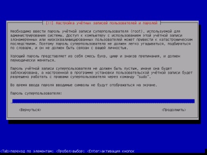 Instalarea și configurarea serverului de acasă pe debian