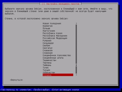 Instalarea și configurarea serverului de acasă pe debian