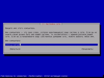 Instalarea și configurarea serverului de acasă pe debian