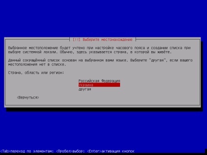 Instalarea și configurarea serverului de acasă pe debian