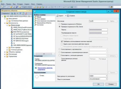 Instalați și configurați serverul ms sql pentru întreprinderea 1s