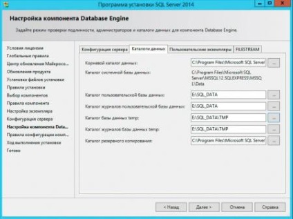 Instalați și configurați serverul ms sql pentru întreprinderea 1s