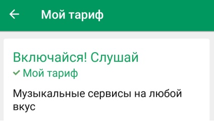 În Abhazia cu Internet mobil, o mică alocație pentru cei care au nevoie de comunicare în republica vecină