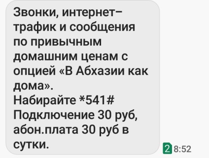 În Abhazia cu Internet mobil, o mică alocație pentru cei care au nevoie de comunicare în republica vecină