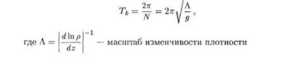 Distribuția verticală a temperaturii apei și a salinității în ocean