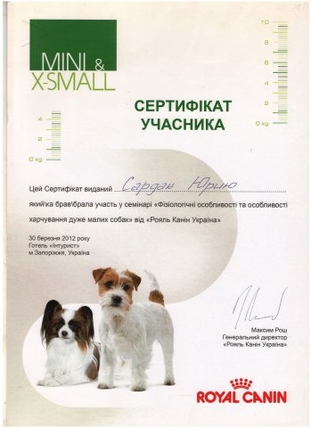 Clinici veterinare în Zaporozhye la