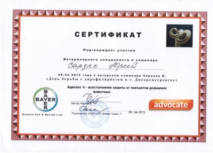 Clinici veterinare în Zaporozhye la