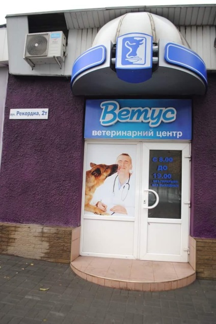 Clinici veterinare în Zaporozhye la