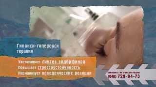 Az alkoholizmus videókezelése ukránban