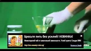 Tratamentul video al alcoolismului în ucraina