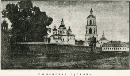 Vyshensky Uspensky site-ul oficial al mănăstirii, istorie, descriere, temple, relicve sfinte, ca