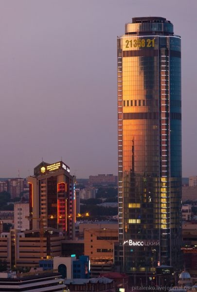 Vysotsky, centru de afaceri, Ekaterinburg - cartier de afaceri