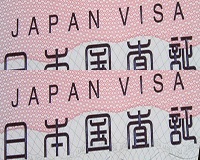 Visa în Japonia