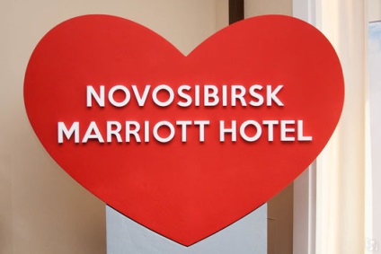 În hotelul din Novosibirsk Marriott a avut loc o 