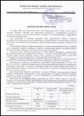 Recuperarea transparenței farurilor fără lustruire