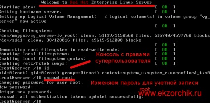 Recuperarea parolei uitate de la utilizatorul rădăcină, notele reale ubuntu - windows