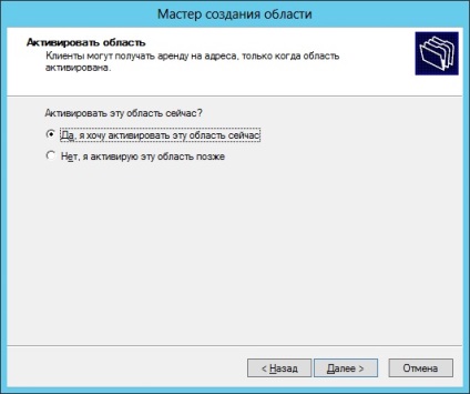 Windows Server 2012