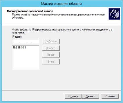 Windows Server 2012