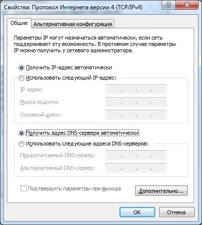 Windows Server 2012