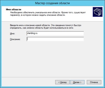 Windows Server 2012