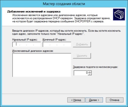 Windows Server 2012