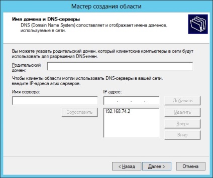 Windows Server 2012