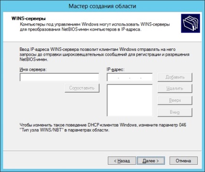 Windows Server 2012