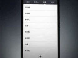 Xiaomi împotriva iphone este timpul pentru a compara