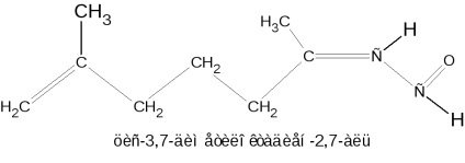 Chimia terpenelor și terpenoidelor