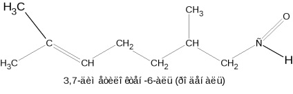 Chimia terpenelor și terpenoidelor