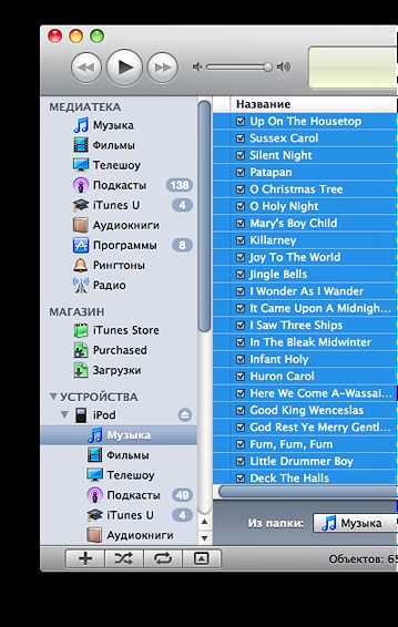 Există suficient spațiu pentru iPod-ul iTunes online